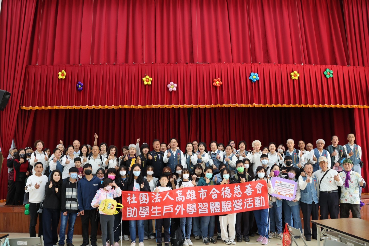 與老菩薩有約-助學生志工活動(標題圖檔)