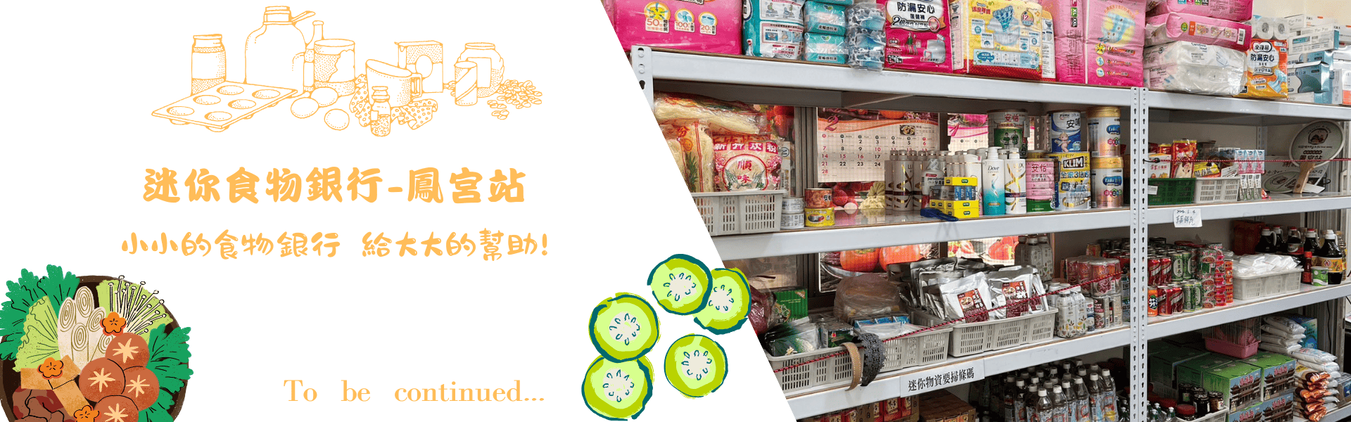 內頁主視覺
