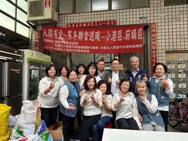 1140105寒冬送暖(標題圖檔)