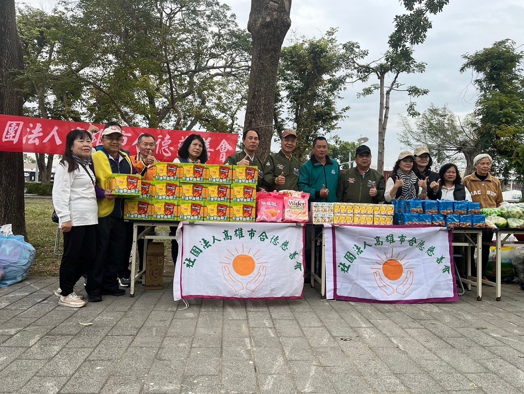 1140118社區發放(標題圖檔)