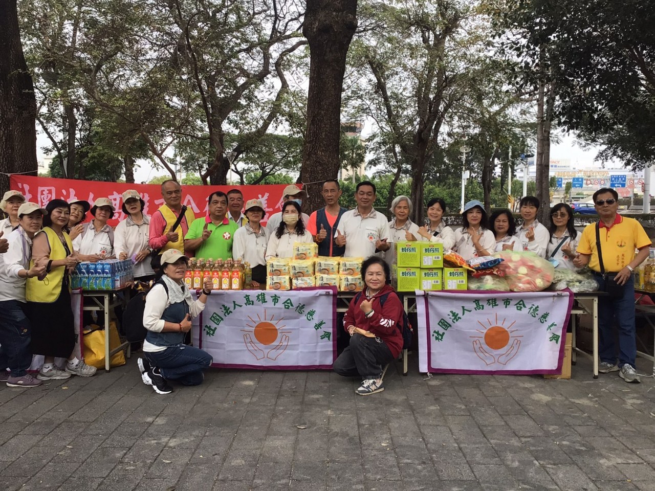 社區發放(標題圖檔)