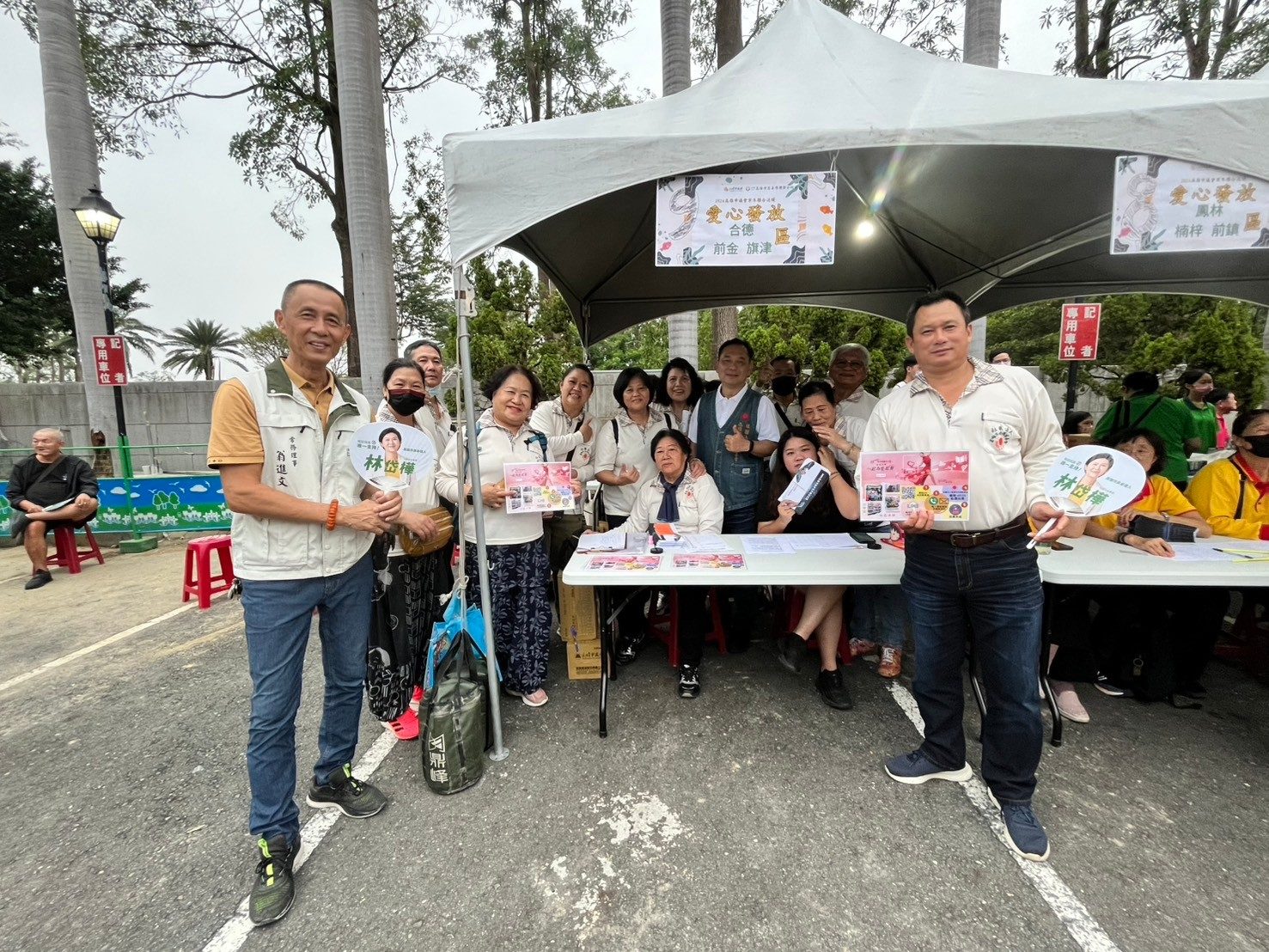 113年高雄市議會聯合發放(標題圖檔)