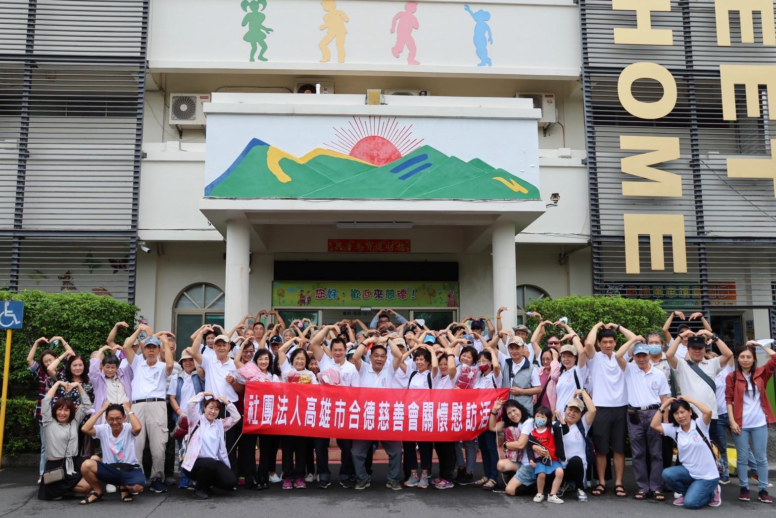 關懷慰訪(標題圖檔)