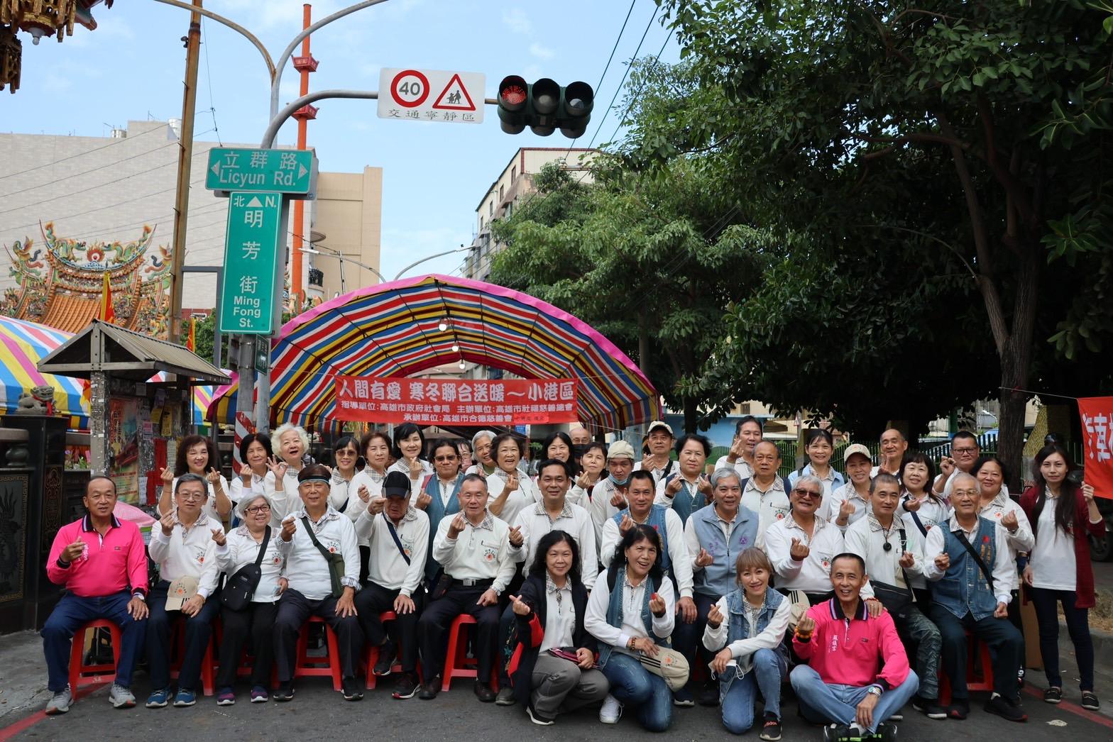 112年寒冬送暖(標題圖檔)